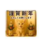 毎年使える♡あけおめネコ（個別スタンプ：1）