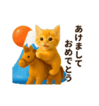 毎年使える♡あけおめネコ（個別スタンプ：2）