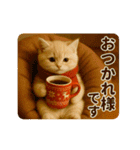 毎年使える♡あけおめネコ（個別スタンプ：17）