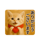 毎年使える♡あけおめネコ（個別スタンプ：18）