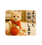 毎年使える♡あけおめネコ（個別スタンプ：20）