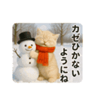 毎年使える♡あけおめネコ（個別スタンプ：21）