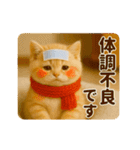 毎年使える♡あけおめネコ（個別スタンプ：23）