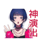 推ししか勝たん★サブカルガール（個別スタンプ：16）