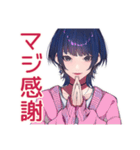 推ししか勝たん★サブカルガール（個別スタンプ：18）