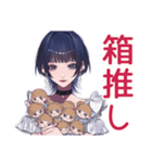 推ししか勝たん★サブカルガール（個別スタンプ：22）