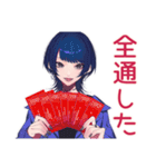 推ししか勝たん★サブカルガール（個別スタンプ：24）