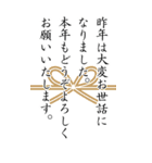 上司や先輩にBIGに感謝あけおメッセージ（個別スタンプ：7）