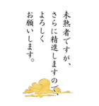 上司や先輩にBIGに感謝あけおメッセージ（個別スタンプ：14）