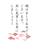 上司や先輩にBIGに感謝あけおメッセージ（個別スタンプ：15）
