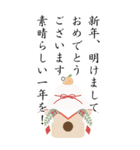 上司や先輩にBIGに感謝あけおメッセージ（個別スタンプ：20）