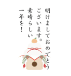 上司や先輩にBIGに感謝あけおメッセージ（個別スタンプ：21）