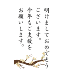 上司や先輩にBIGに感謝あけおメッセージ（個別スタンプ：28）