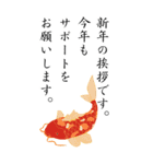 上司や先輩にBIGに感謝あけおメッセージ（個別スタンプ：31）