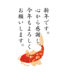 上司や先輩にBIGに感謝あけおメッセージ（個別スタンプ：32）