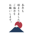 上司や先輩にBIGに感謝あけおメッセージ（個別スタンプ：34）