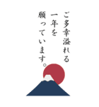 上司や先輩にBIGに感謝あけおメッセージ（個別スタンプ：35）