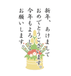 上司や先輩にBIGに感謝あけおメッセージ（個別スタンプ：37）