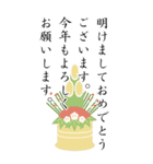 上司や先輩にBIGに感謝あけおメッセージ（個別スタンプ：40）