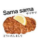 国産鶏のチキンカツ【インドネシア語】（個別スタンプ：5）