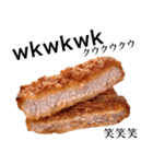 国産鶏のチキンカツ【インドネシア語】（個別スタンプ：14）