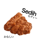 国産鶏のチキンカツ【インドネシア語】（個別スタンプ：15）