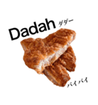 国産鶏のチキンカツ【インドネシア語】（個別スタンプ：16）