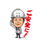 ZENふぁみりーず葭葉社長（個別スタンプ：1）