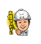 ZENふぁみりーず葭葉社長（個別スタンプ：2）