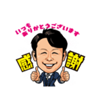 ZENふぁみりーず葭葉社長（個別スタンプ：3）