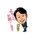 ZENふぁみりーず葭葉社長（個別スタンプ：4）