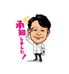 ZENふぁみりーず葭葉社長（個別スタンプ：5）