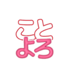 午年の年始のごあいさつ（個別スタンプ：2）