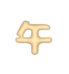 午年の年始のごあいさつ（個別スタンプ：8）