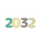 しばらく使える年号と干支2026（個別スタンプ：7）
