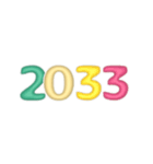 しばらく使える年号と干支2026（個別スタンプ：8）