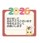 しばらく使える年号と干支2026メッセ（個別スタンプ：1）