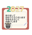 しばらく使える年号と干支2026メッセ（個別スタンプ：2）
