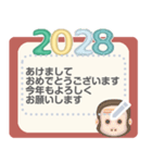 しばらく使える年号と干支2026メッセ（個別スタンプ：3）