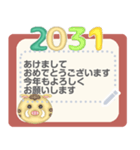 しばらく使える年号と干支2026メッセ（個別スタンプ：6）