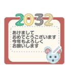 しばらく使える年号と干支2026メッセ（個別スタンプ：7）