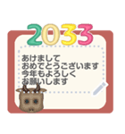 しばらく使える年号と干支2026メッセ（個別スタンプ：8）