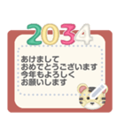 しばらく使える年号と干支2026メッセ（個別スタンプ：9）