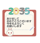しばらく使える年号と干支2026メッセ（個別スタンプ：10）