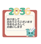 しばらく使える年号と干支2026メッセ（個別スタンプ：11）