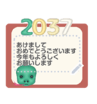 しばらく使える年号と干支2026メッセ（個別スタンプ：12）