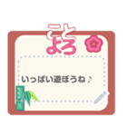 しばらく使える年号と干支2026メッセ（個別スタンプ：14）