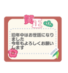 しばらく使える年号と干支2026メッセ（個別スタンプ：16）
