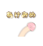 【あけおめ 第3弾】きのこ君 2025 再販（個別スタンプ：1）