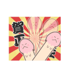 【あけおめ 第3弾】きのこ君 2025 再販（個別スタンプ：2）